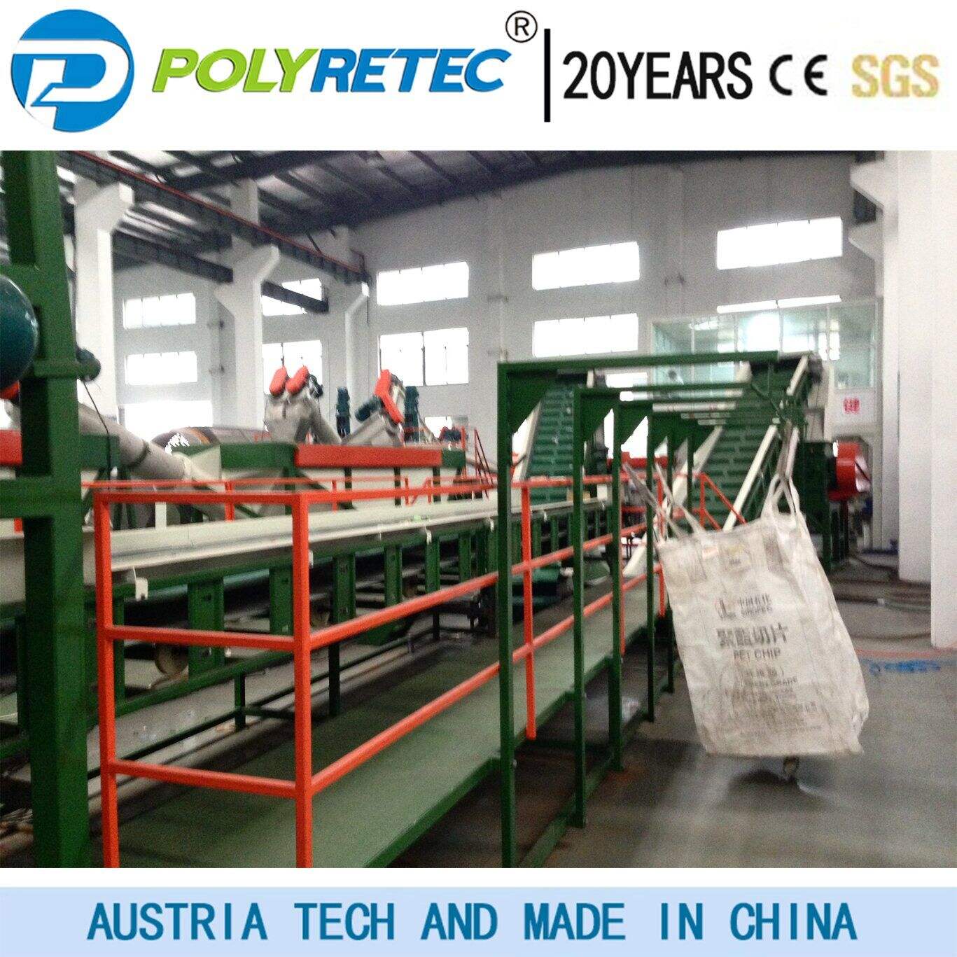 How Does a PET Bottle Washing Plant Ensure Quality Output?