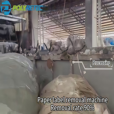 Paper Label Removal Machine Introduce