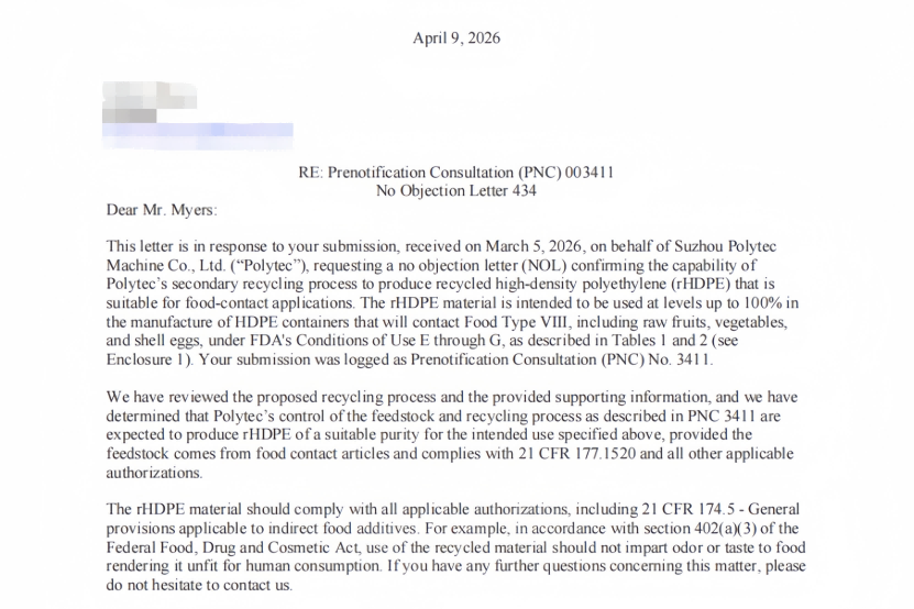 Suzhou Polytec Machine co ltd Awarded FDA No Objection Letter: rHDPE Recycling Process Eligible for Food Contact Materials! 