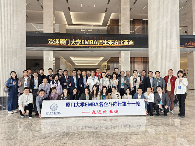 Learning from BYD: Key Takeaways from an EMBA Executive Visit
