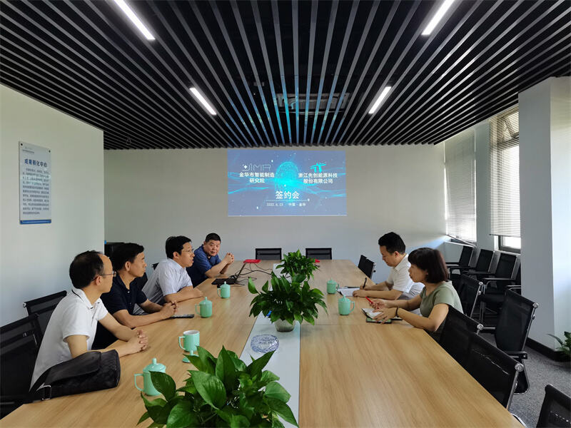 The Zhiyan Institute signed a cooperation agreement with Xianchuang Co., LTD