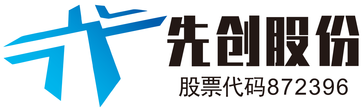 Zhejiang Xianchuang Energy Technology Shares Co.,Ltd.