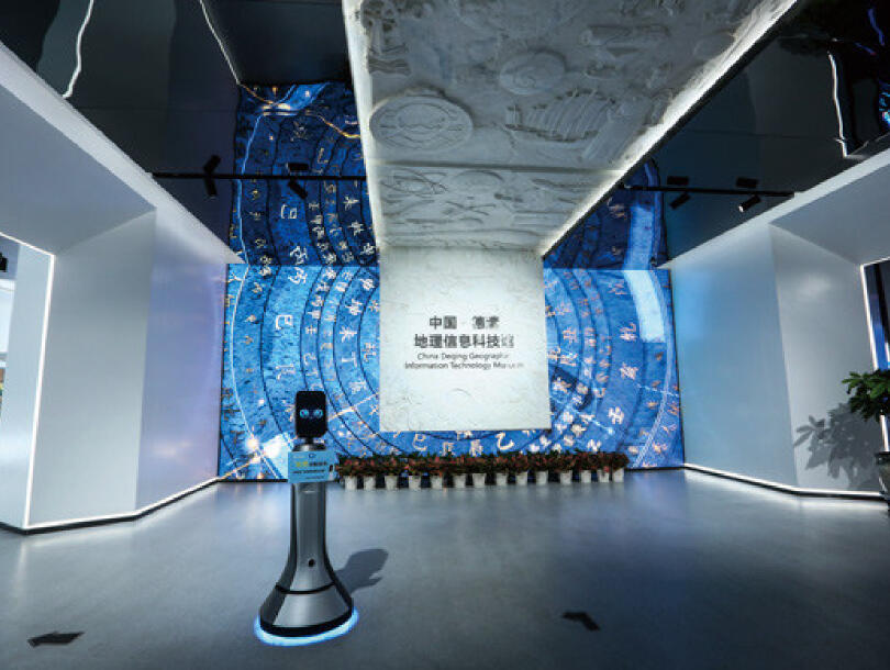Smart exhibition Hall/Scenic Area