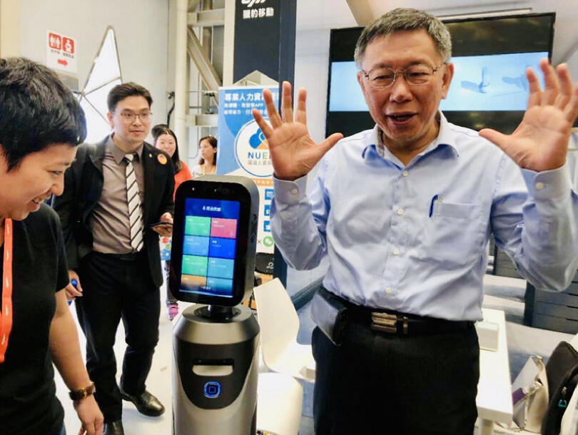 Smart Park