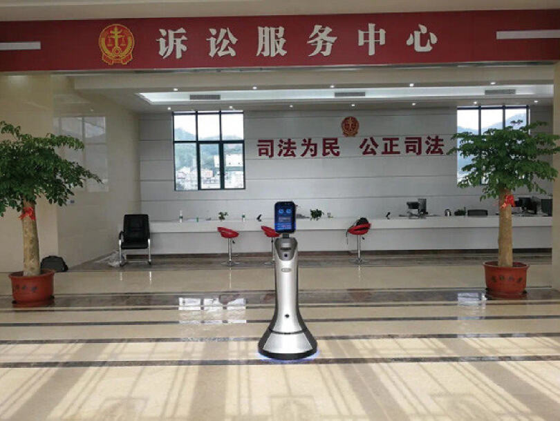 Smart Court