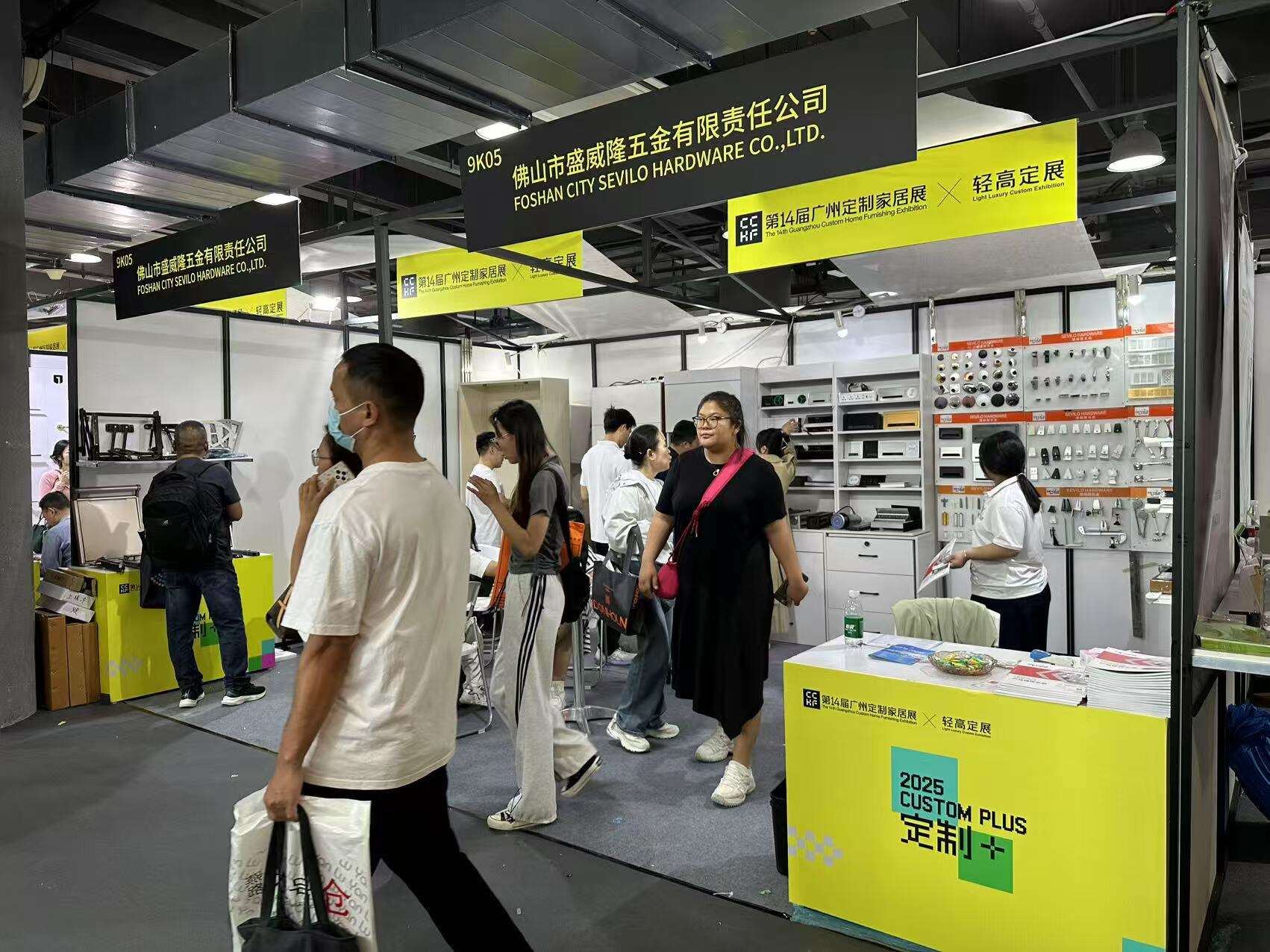 2025 Guangzhou Customization Exhibition: SEVILO Hardware's Exploration and Breakthrough in Customization