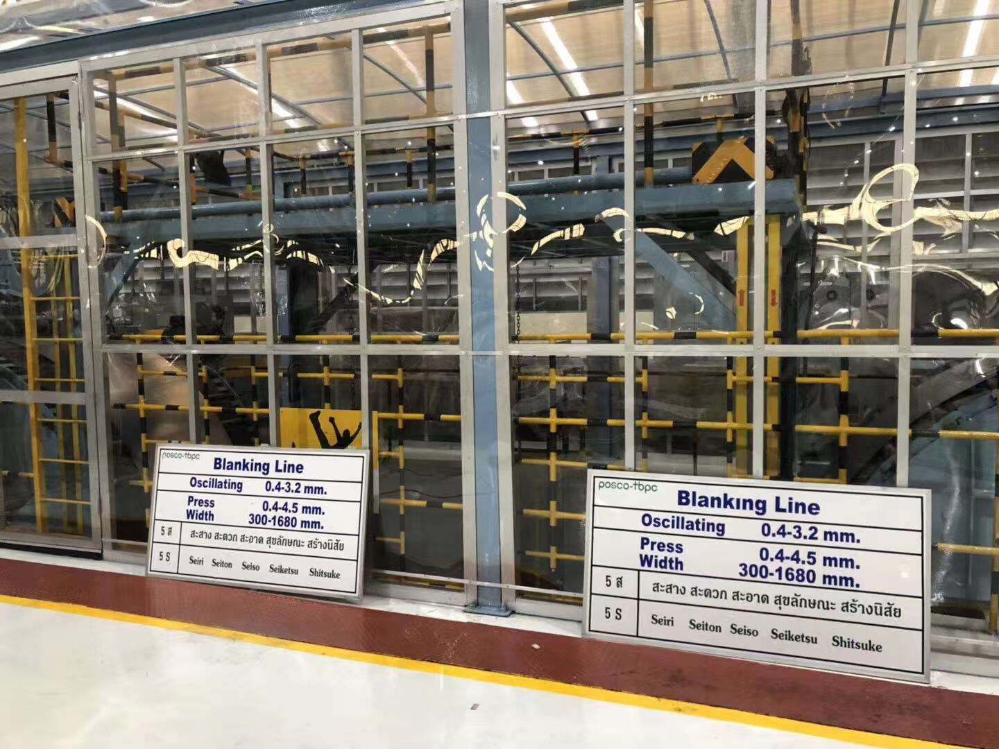 jiangsu yansteel and posco thai announce strategic partnership to elevate home appliance steel solutions in thailand-5
