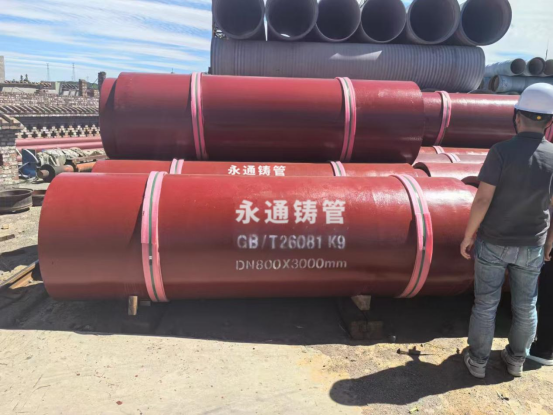 Jacking pipe