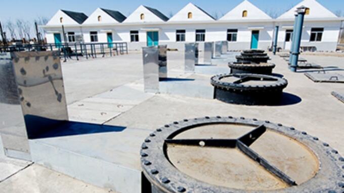 WUXING DEVELOPMENT WEST DISTRICT