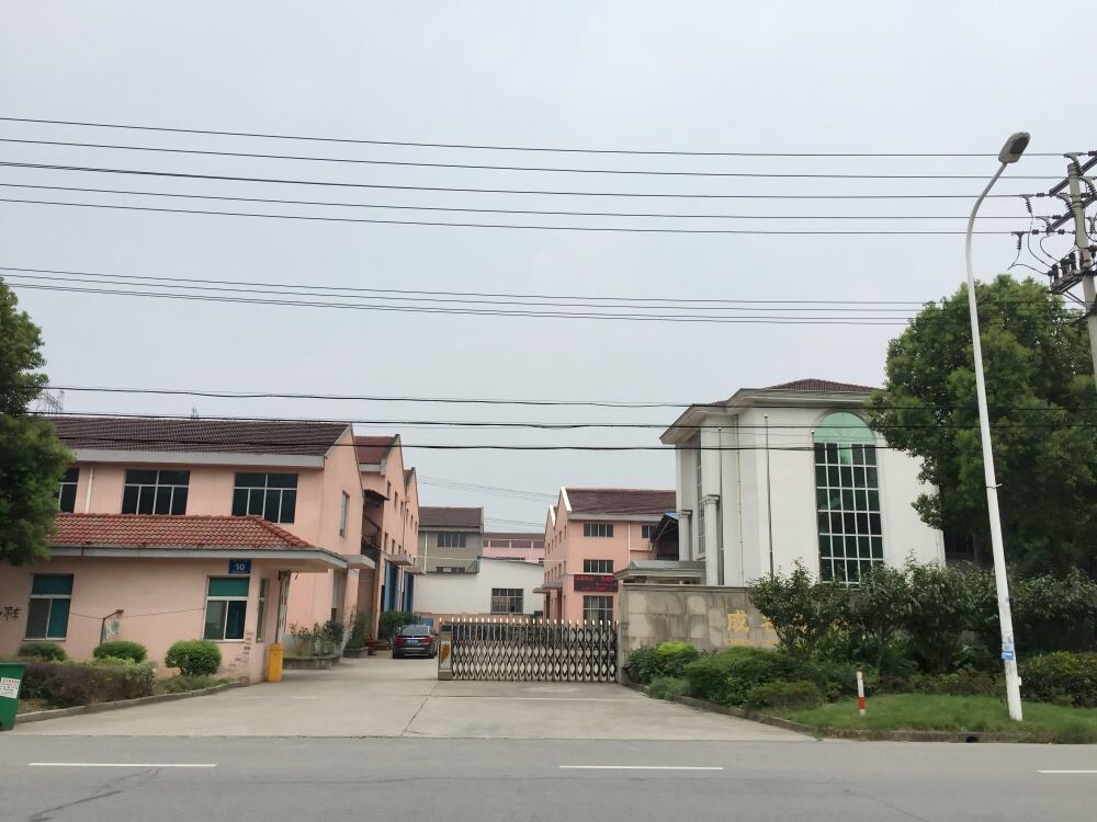 Wuxi Chengming Machinery Plant