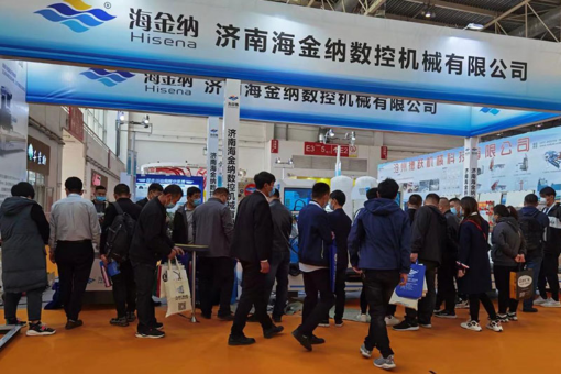 Hisena Exhibits in Beijing, Equipment Highly Popular Among Customers