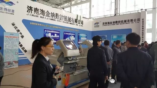 In Autumn of 2016,HISENA CNC machines were a big hit at China (Linqu) International Window  Door Curtain Wall Expo!2