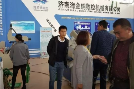 In Autumn of 2016,HISENA CNC machines were a big hit at China (Linqu) International Window  Door Curtain Wall Expo!