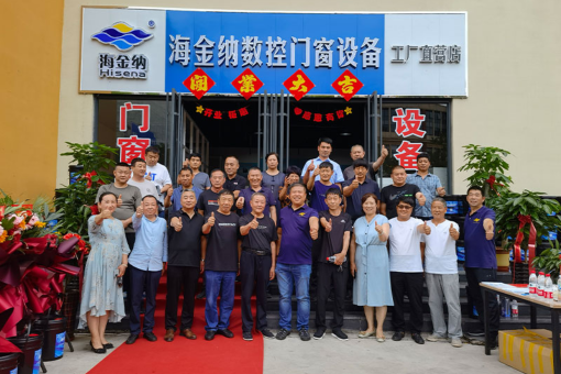Hisena Opens Direct Store in Chengde City, Hebei Province to Better Serve Customers
