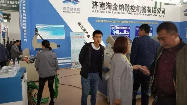 In Autumn of 2016,HISENA CNC machines were a big hit at China (Linqu) International Window  Door Curtain Wall Expo!1