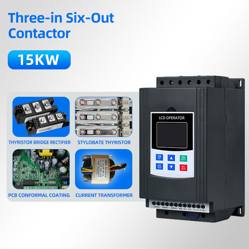 高度な保護および監視システム