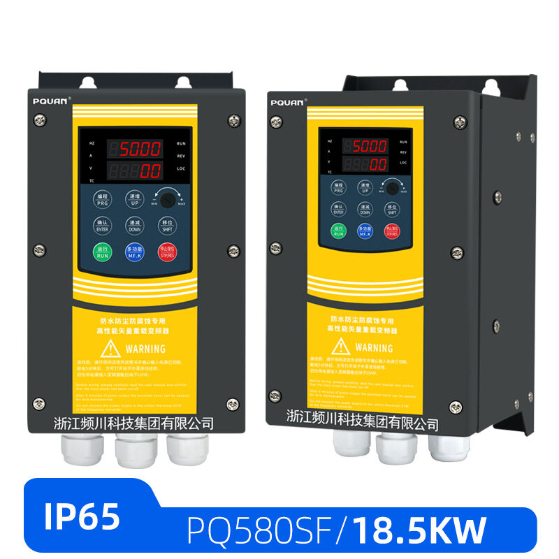 Comprehensive Motor Protection and Reliability