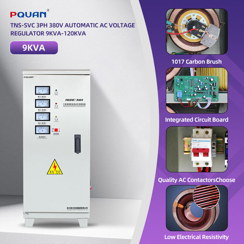 ميزات شاملة لحماية المعدات