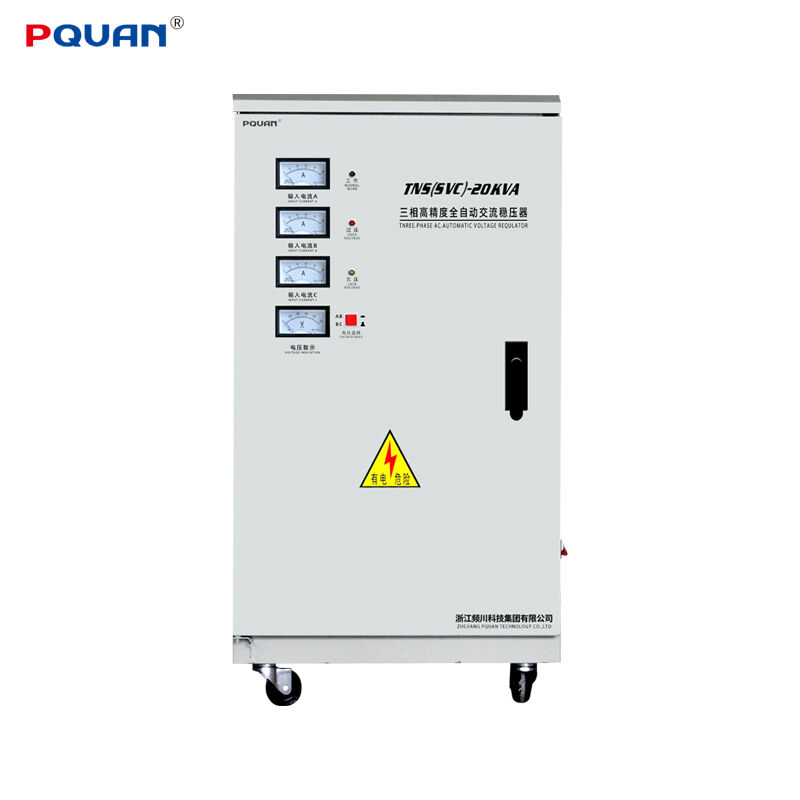 進歩した保護技術
