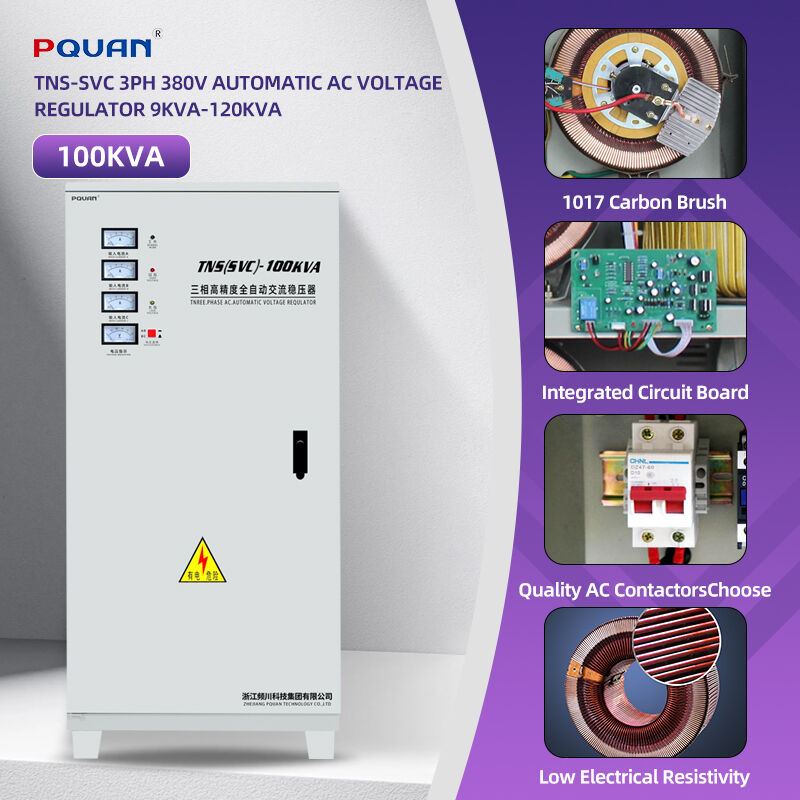 تقنية محرك الخدمة المتقدمة للتحكم الدقيق في الجهد