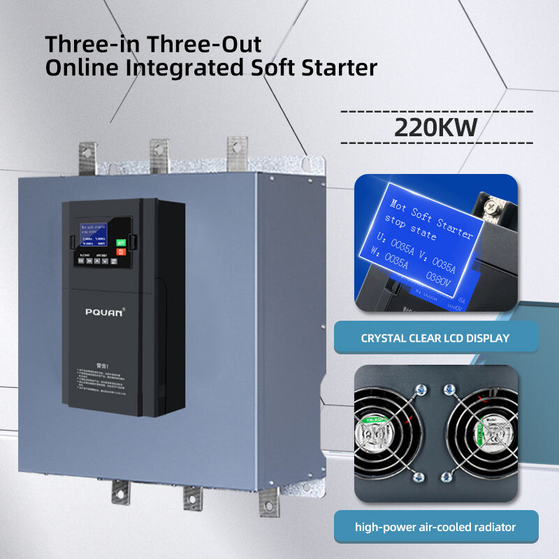 高度なモーター保護および寿命延長
