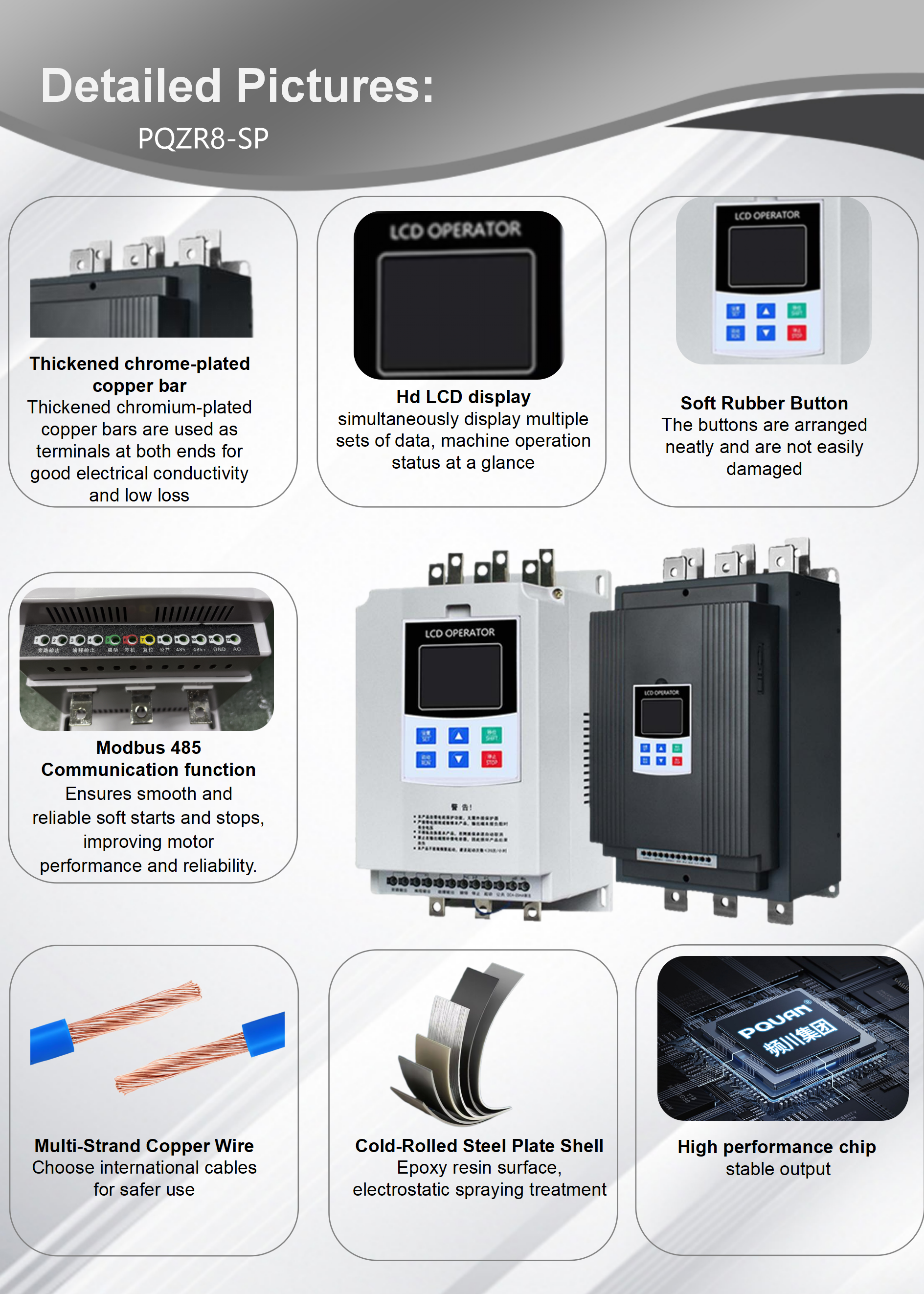 حماية متقدمة للمحرك ومراقبته