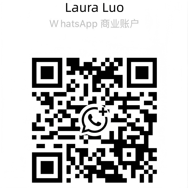 WhatsApp QR Code 2