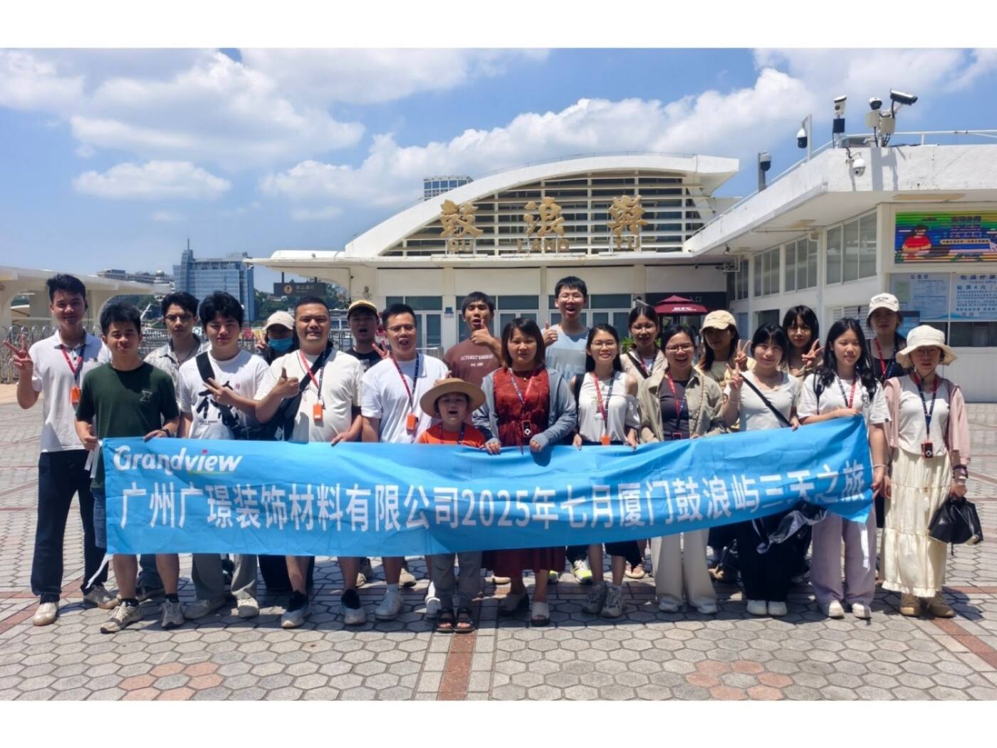 Eroarea Xiamen: Unde farmecul litoralului a creat legături mai puternice!