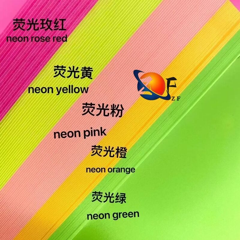 مجموعة ألوان زاهية