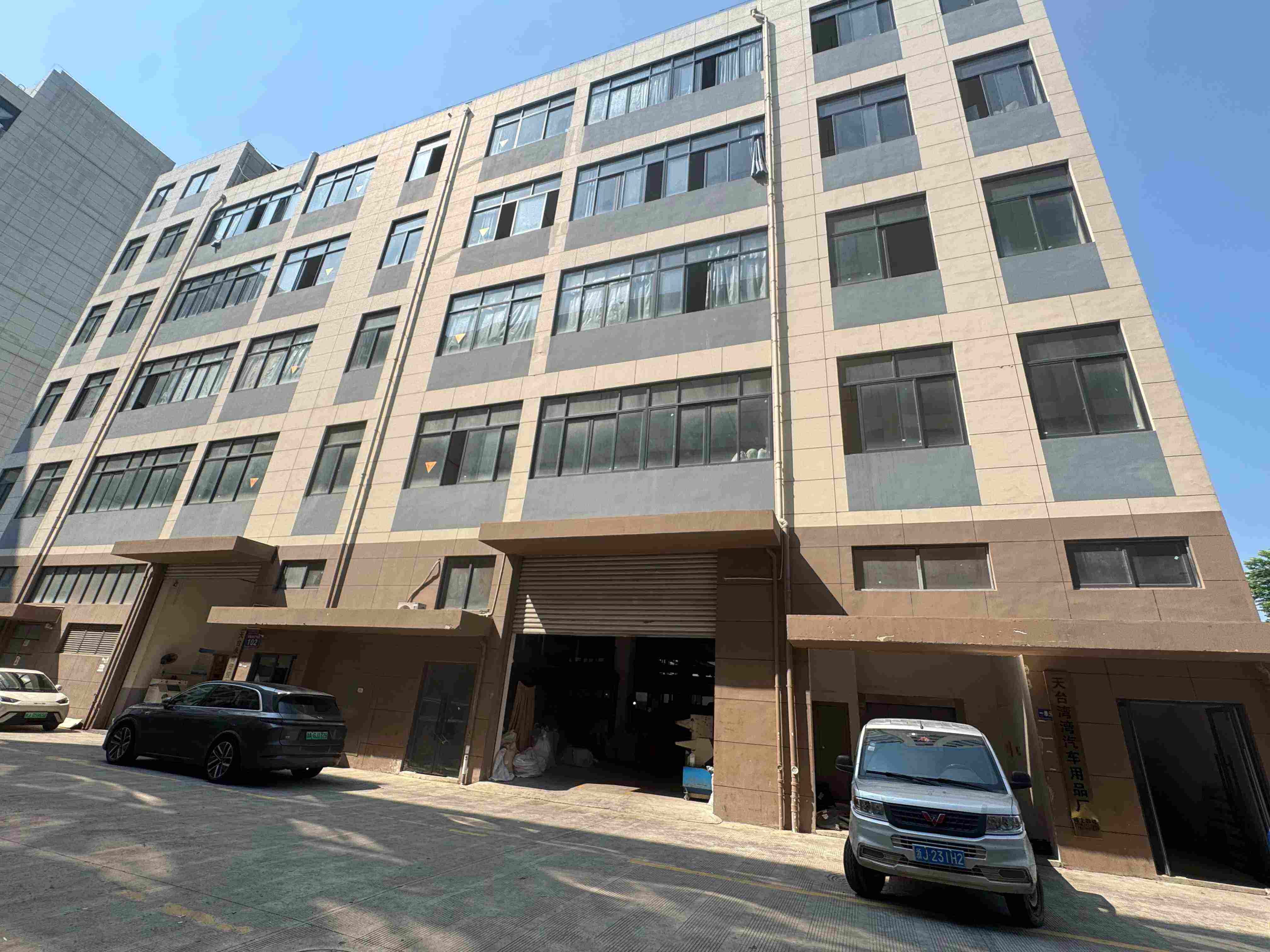 Tiantai County Wanwan Car Supplies Factory