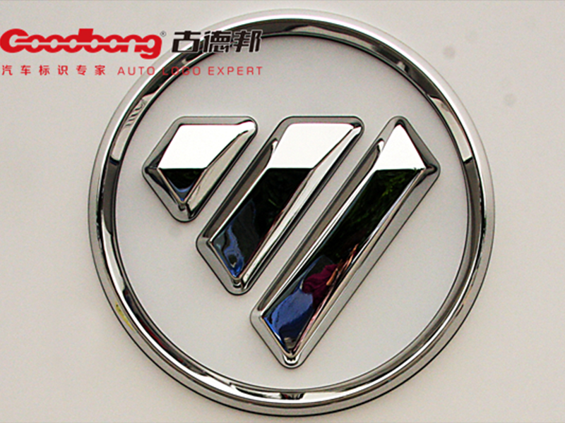 Foton Motor Dealership Signage