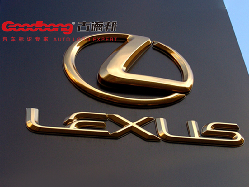 Lexus Automotive Shop Signage  
