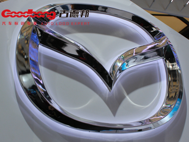Mazda Automotive Dealership Signage