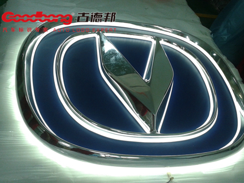 Changan Automobiles Dealership Signage