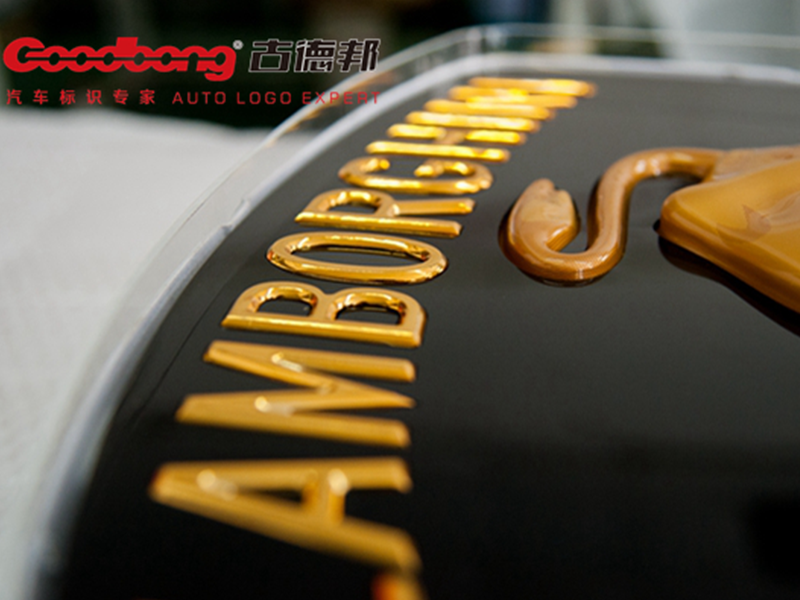 Lamborghini Automotive Dealership Signage
