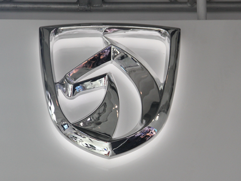 Baojun Automobiles Dealership Signage