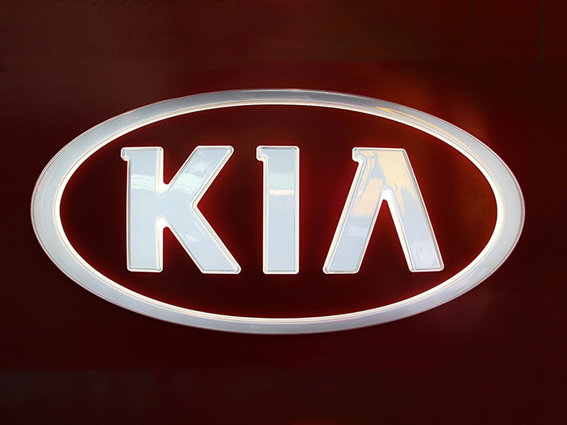 Kia Automotive Dealership Signage