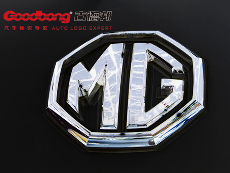 MG Automotive Dealership Signage