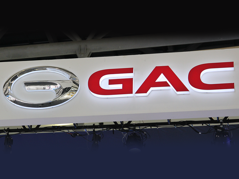 GAC Automotive Dealership Signage