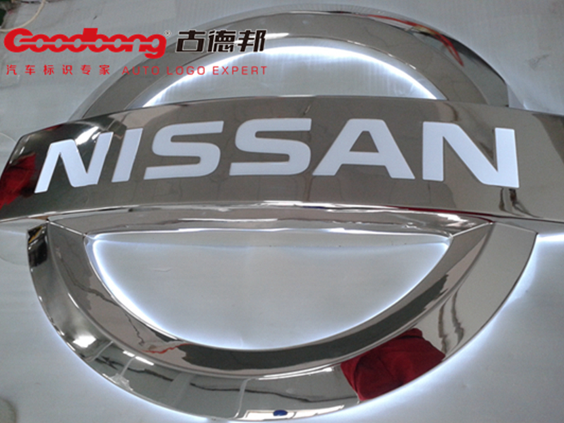 Nissan Automotive Dealer Signage