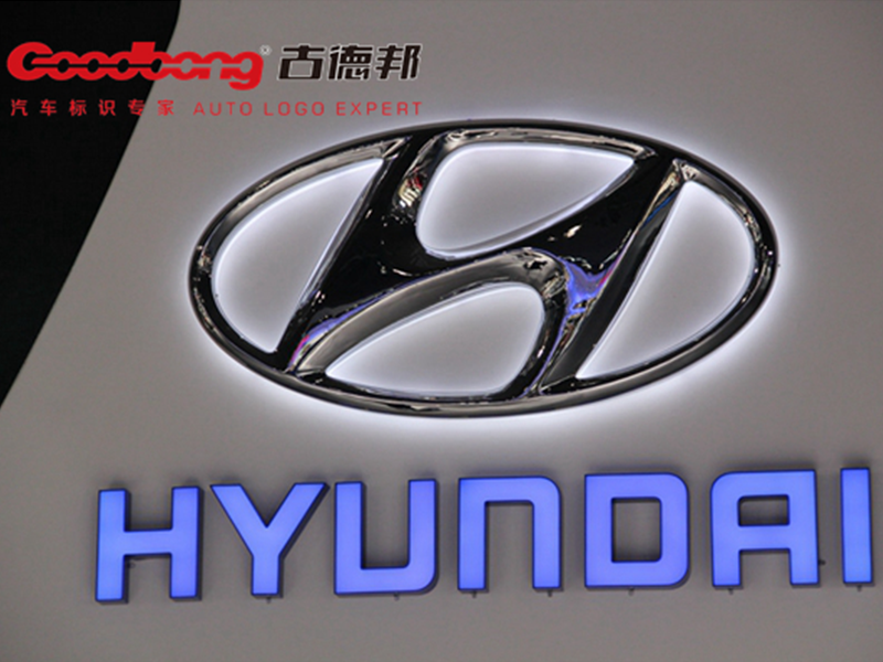 Hyundai Automotive Dealership Signage