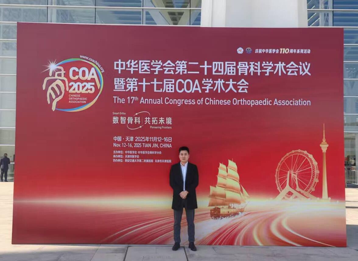 Taruk Leadership Explores Orthopaedic Innovation and Customer Collaboration at COA 2025 in Tianjin-2