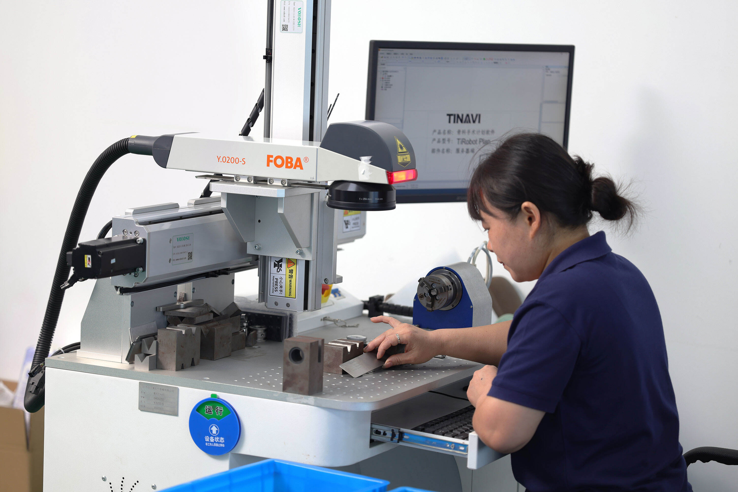 Advanced Manufacturing Capabilities