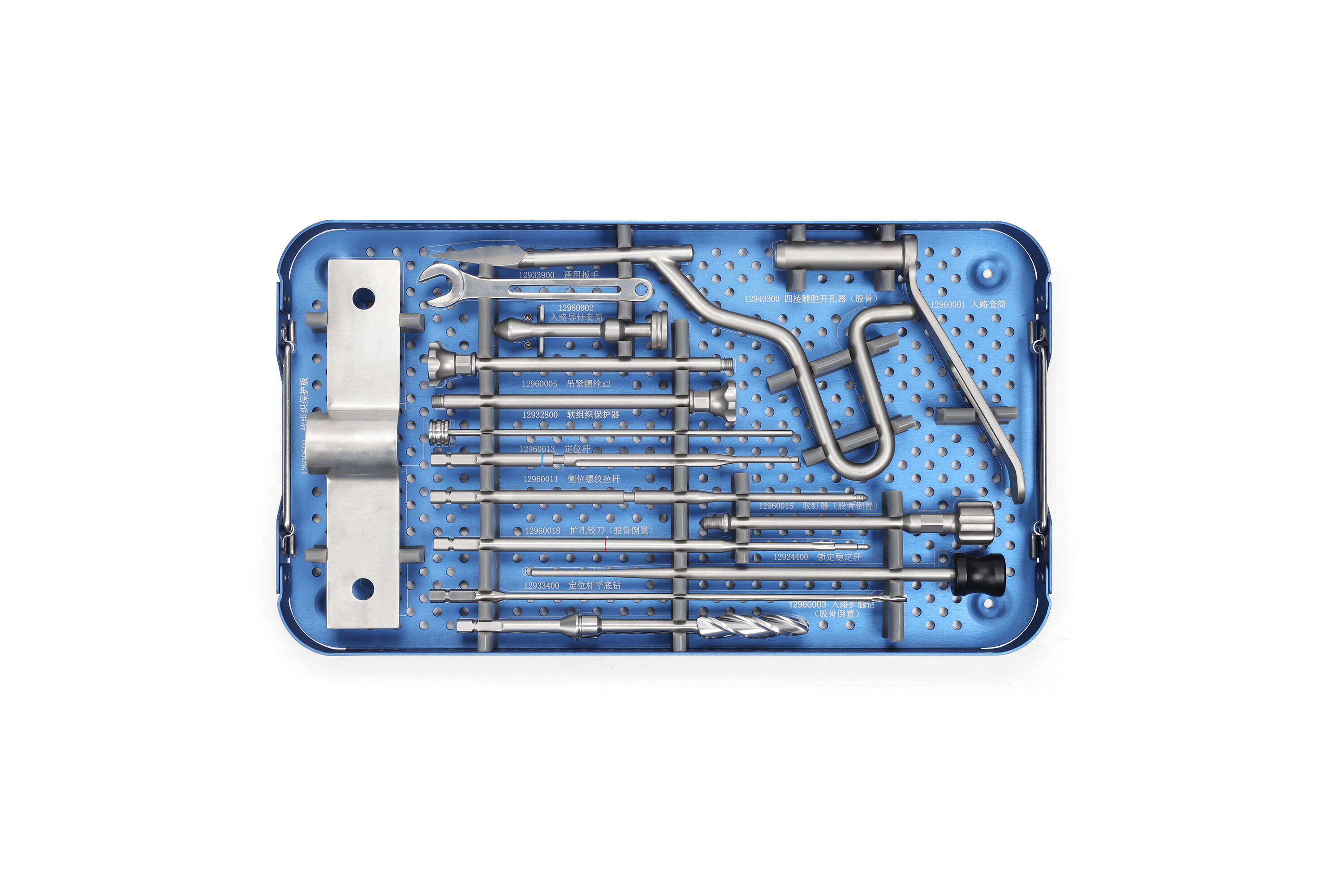 Sistema Integral de Instrumentación