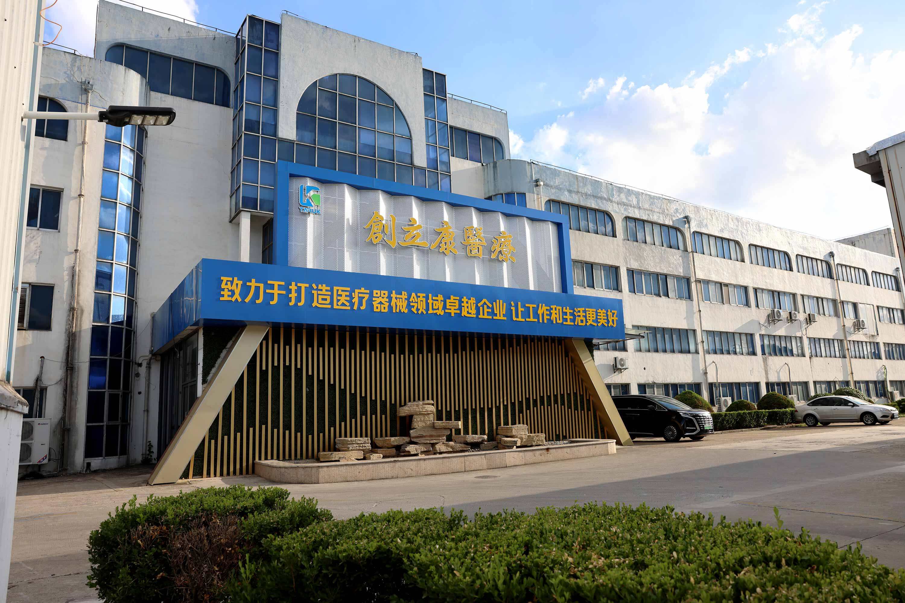 Comprehensive Quality Management System