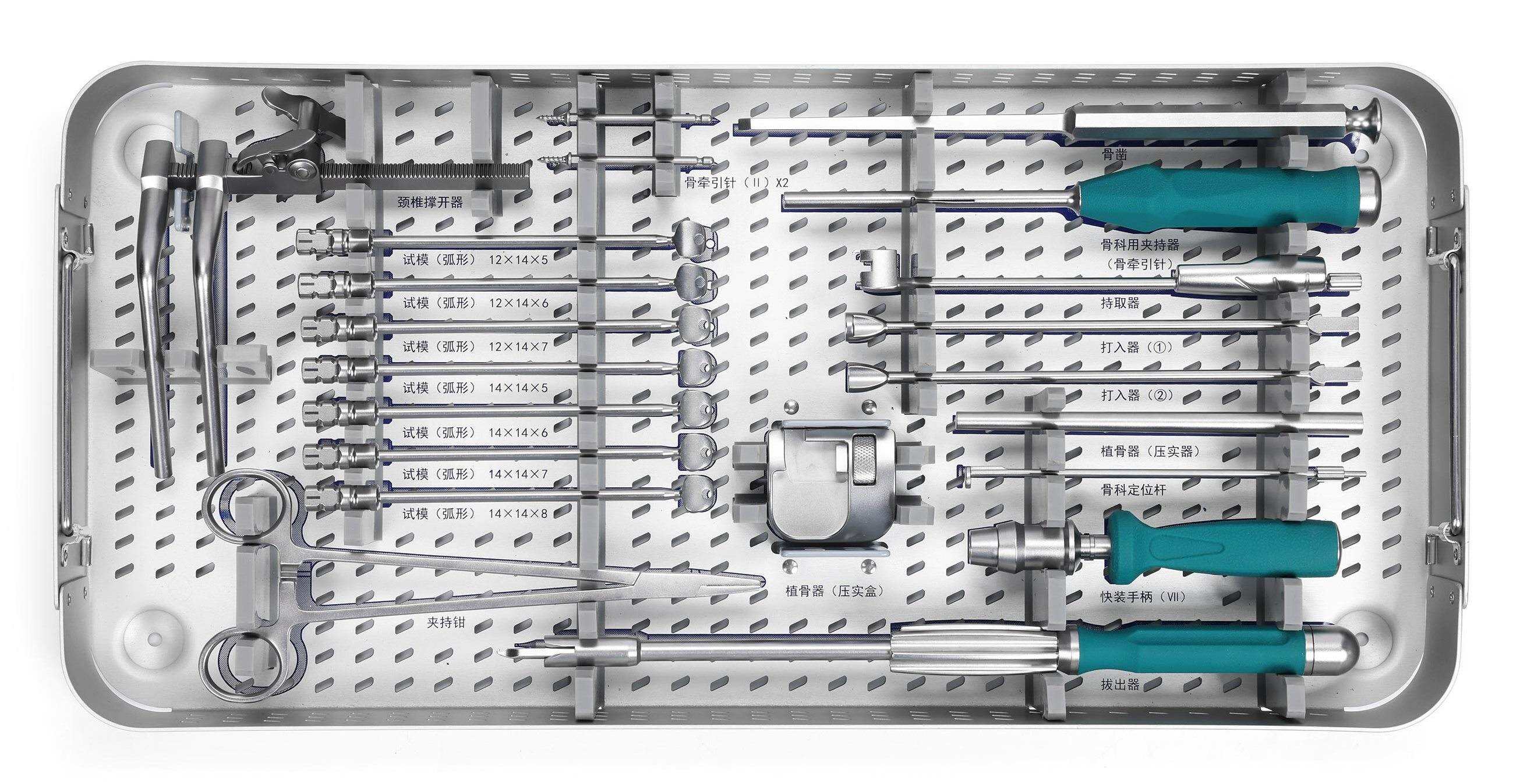 Anterior Cervical Interbody Fusion (ACIF) Instrument Set