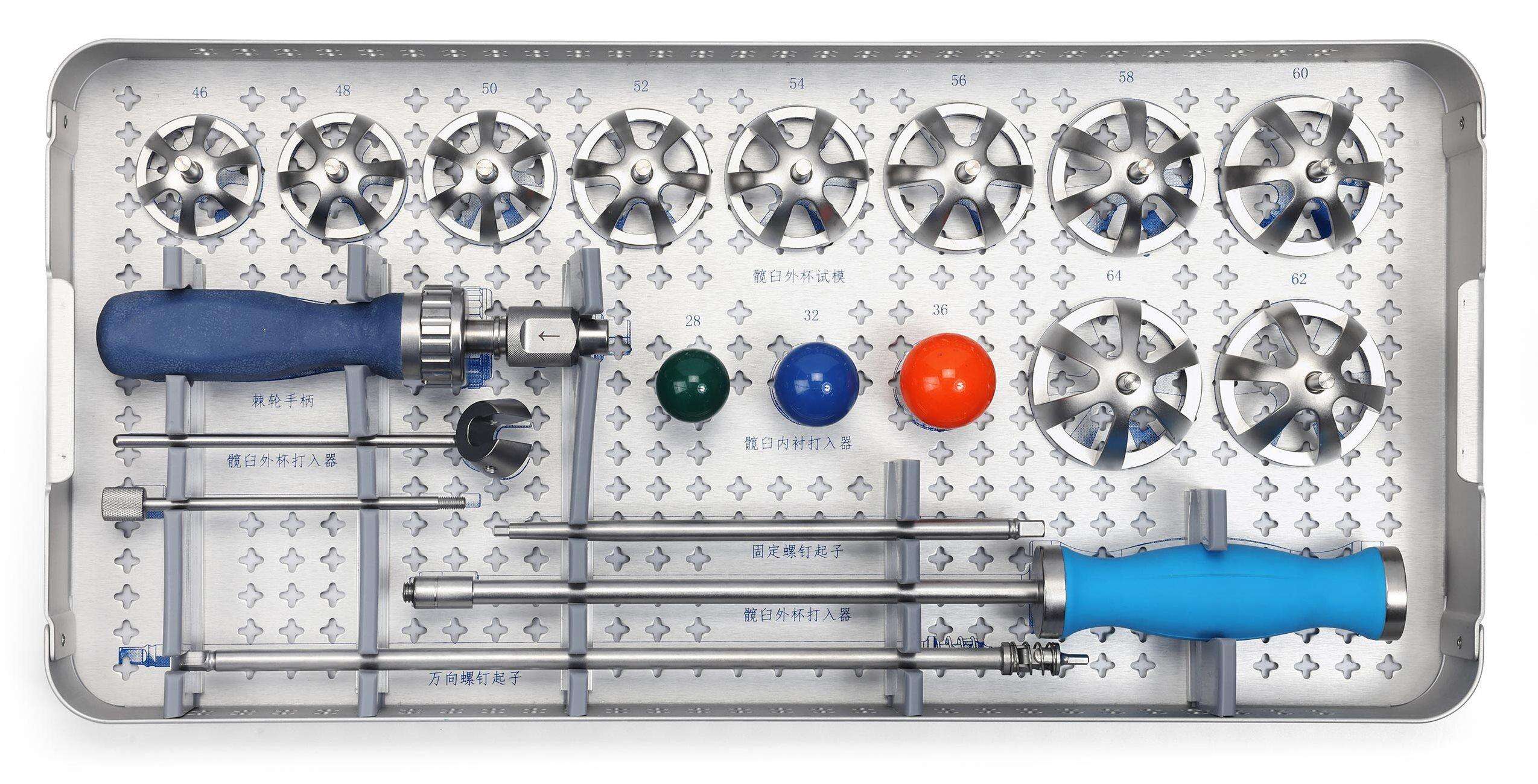 Hip Replacement Surgery Acetabular Instrument Set