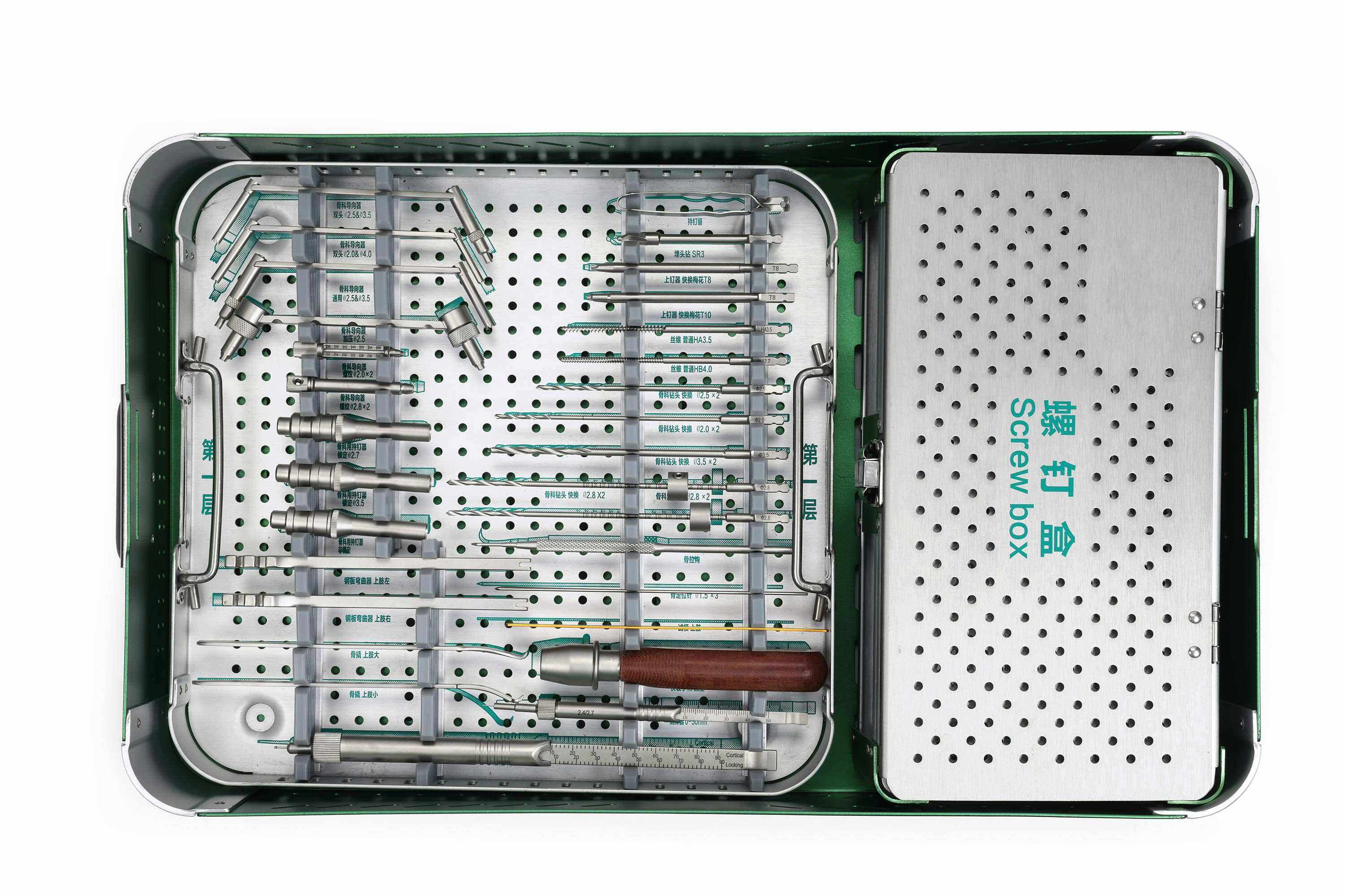 LCP Small Fragment Instrument Set