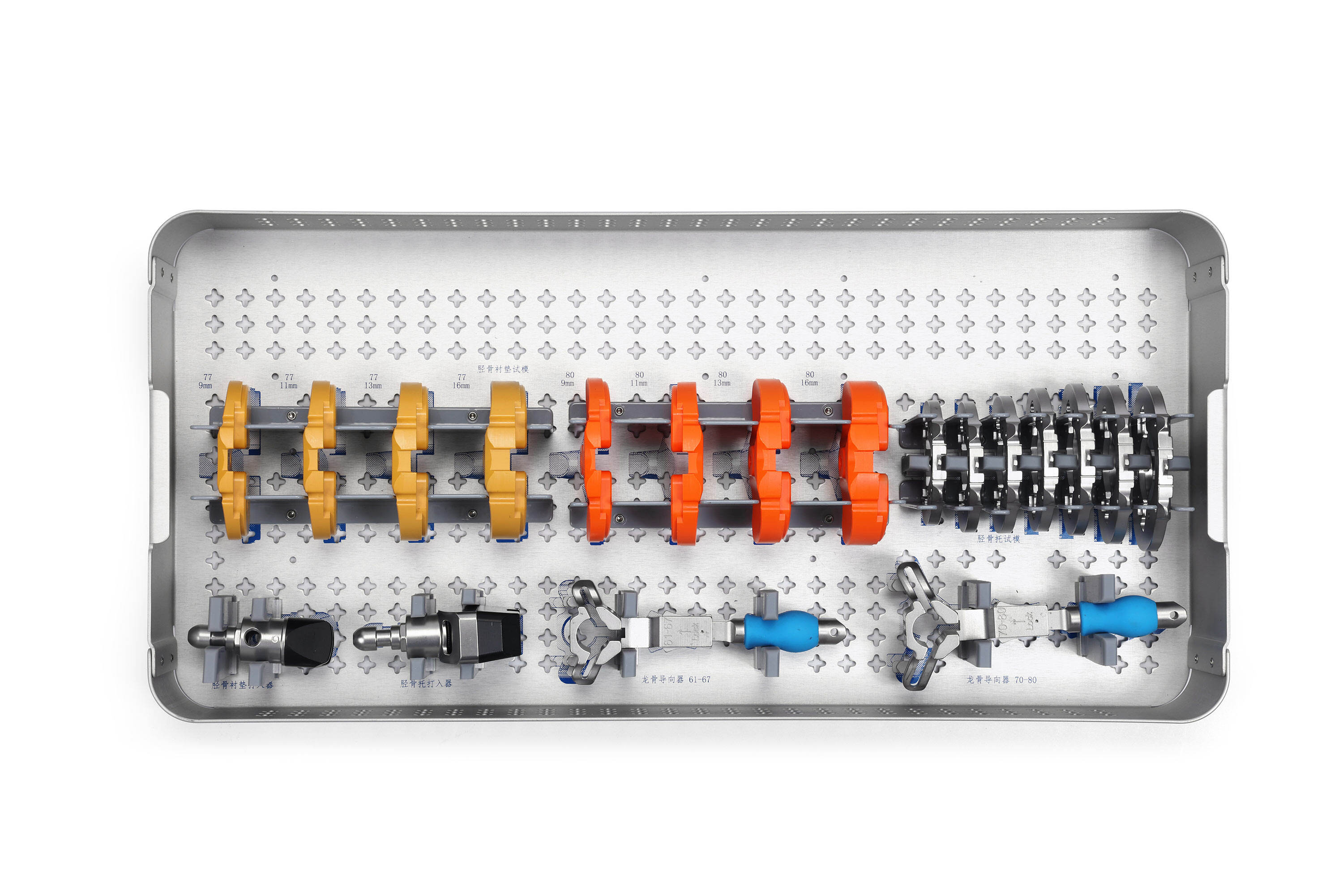 Fertigungsexzellenz und Integration der Lieferkette