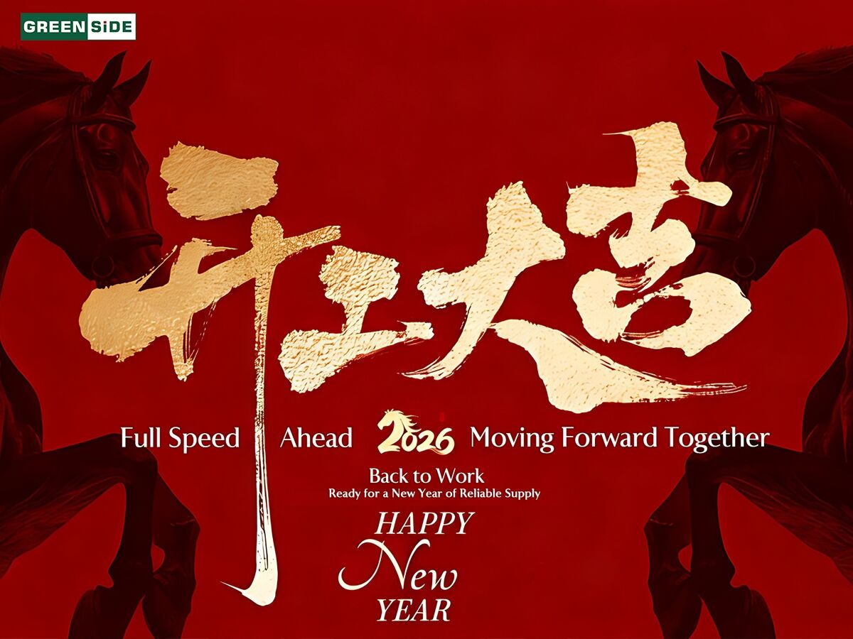 From Reunion to Return, Toward a New Journey ——GREENSIDE 2026 Opening Work Ceremony Documentary